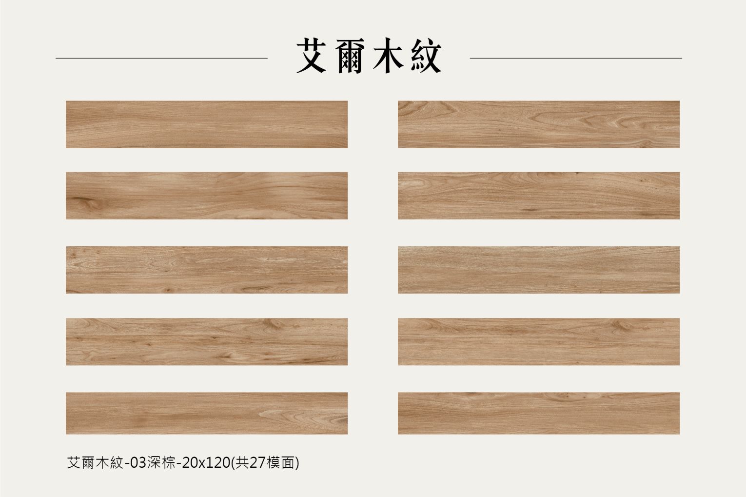 艾爾木紋內頁-07